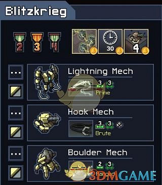 《陷陣之誌》電療機甲組分析