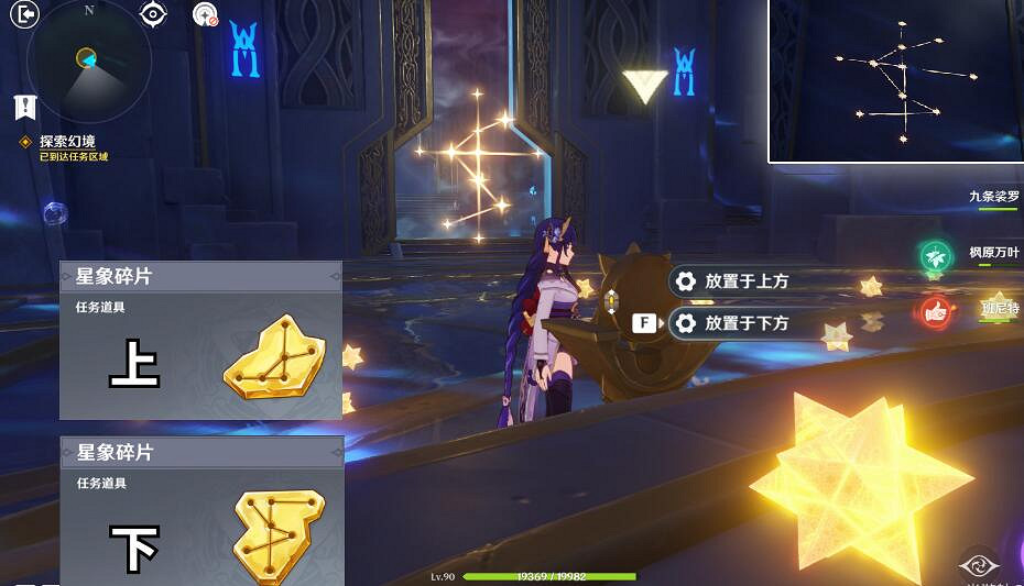 《原神》2.8莫娜秘境寶箱收集攻略 莫娜秘境解密有什麽技巧？