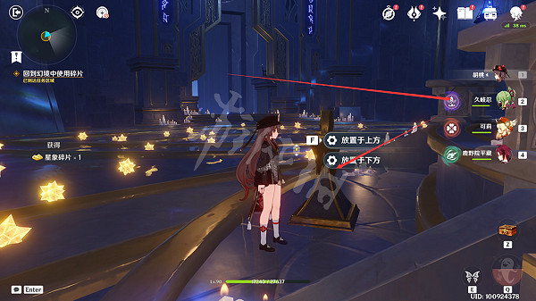 《原神》恒古的蒼星其二怎麽過？恒古的蒼星其二攻略分享