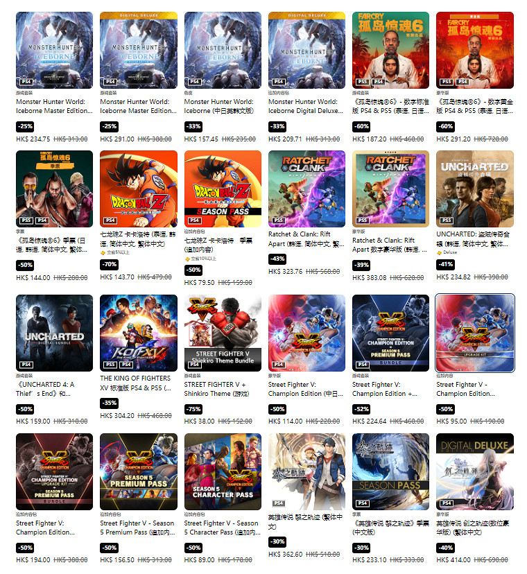 港服PS商城開啟夏日優惠 全場最低至兩折