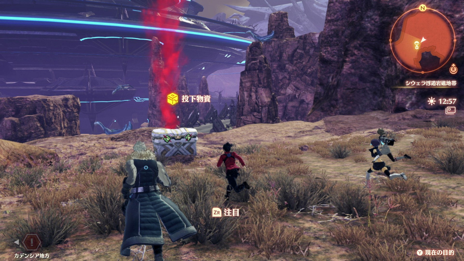 《異度之刃3》新場景 寶箱 空投物資系統公開! 《異度之刃3》新場景 寶箱 空投物資系統公開!