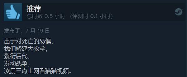 愛貓人士別被割韭菜了!好評如潮的《Stray》並非完美 愛貓人士別被割韭菜了!好評如潮的《Stray》並非完美