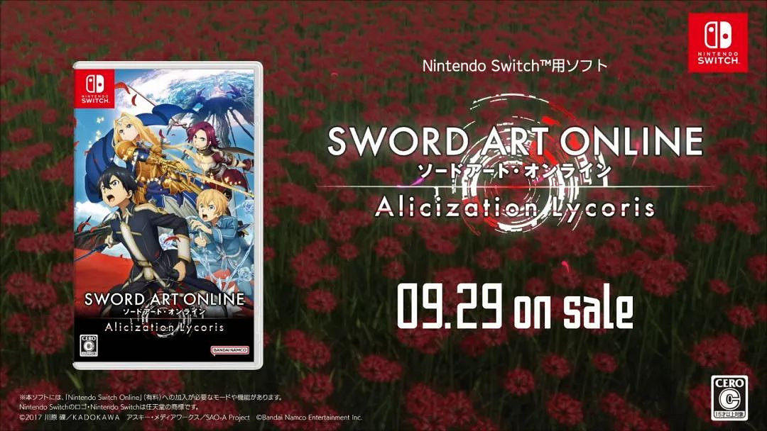 NS新聞 陷陣之誌免費內容更新 忍者棒球續作開發確定 NS新聞 陷陣之誌免費內容更新 忍者棒球續作開發確定