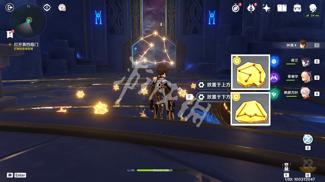 《原神》恒古的蒼星寶箱如何獲得?恒古的蒼星寶箱獲取方法介紹 《原神》恒古的蒼星寶箱如何獲得?恒古的蒼星寶箱獲取方法介紹