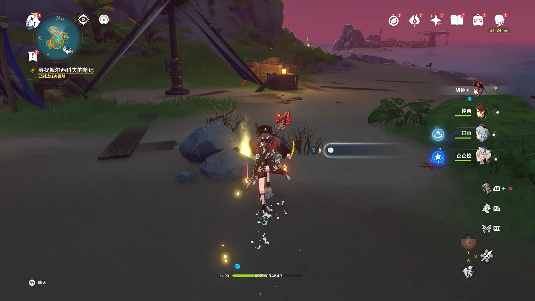 《原神》如詩如歌夏之夢怎麽做？如詩如歌夏之夢任務玩法分享