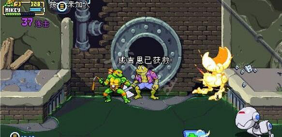 《忍者龜許瑞德的復仇》隱藏人物位置一覽 怎麽救隊友? 《忍者龜許瑞德的復仇》隱藏人物位置一覽 怎麽救隊友?