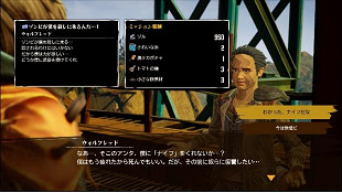 殭屍生存動作遊戲《創屍紀》(DEADCRAFT)限時優惠進行中！NS/ PS5 / PS4版首次最大