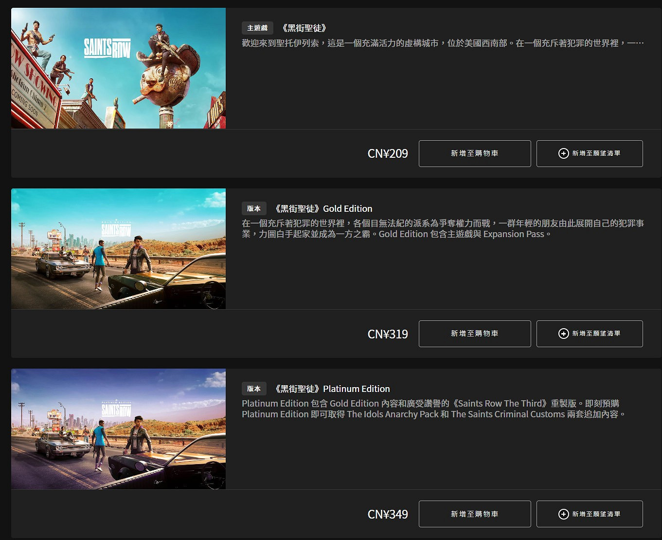 GTA6新階段?R星新職位招聘, 噴子太多!開發者不敢與玩家交流 GTA6新階段?R星新職位招聘, 噴子太多!開發者不敢與玩家交流