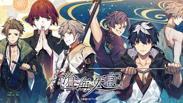 女性向AVG《滄海天記》12月8日登陸Switch