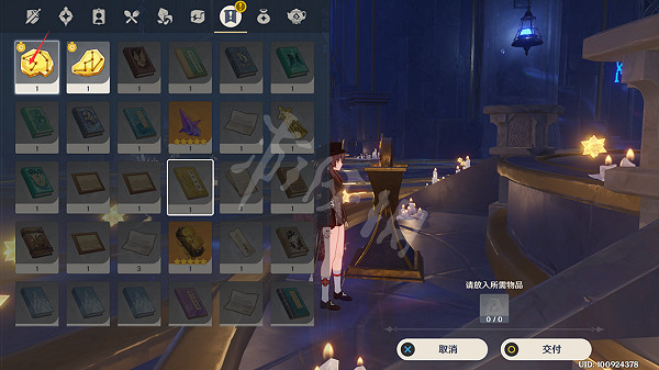 《原神》恒古的蒼星其二怎麽過？恒古的蒼星其二攻略分享