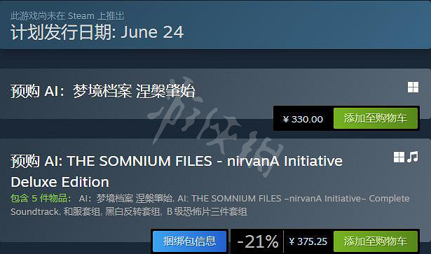 《AI夢境檔案涅槃肇始》多少錢?Steam售價分享 《AI夢境檔案涅槃肇始》多少錢?Steam售價分享