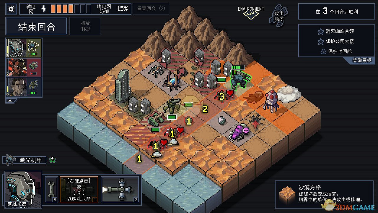 《陷陣之誌》作弊程式碼分享