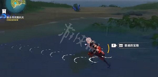 《原神》被拋出的徽記任務攻略 2.8被拋出的徽記任務全流程 《原神》被拋出的徽記任務攻略 2.8被拋出的徽記任務全流程