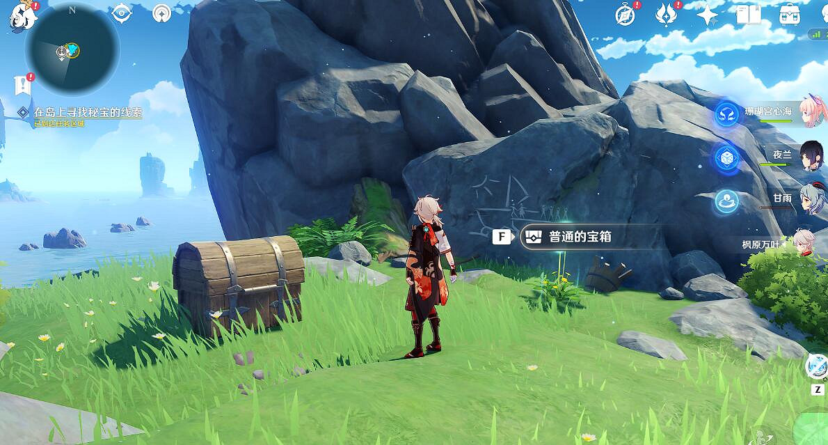 《原神》2.8四礁覓寶記任務流程 四礁覓寶在哪接？