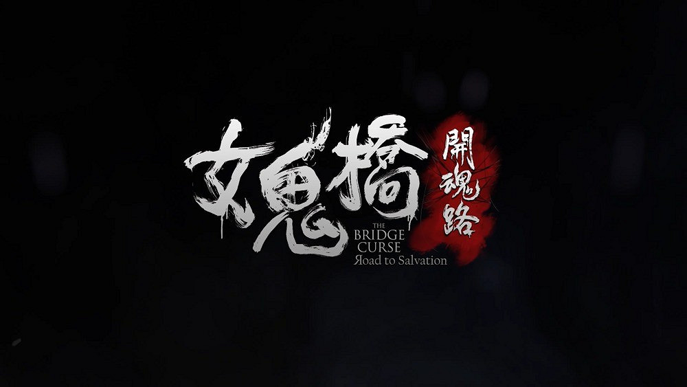 《女鬼橋：開魂路》角色劇情設定曝光 女鬼從何而來？