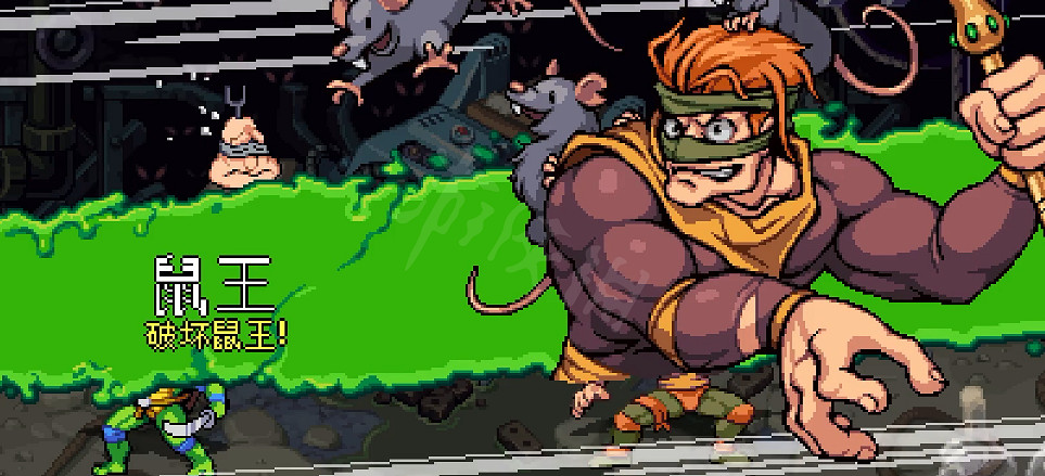 《忍者龜許瑞德的復仇》毫無用處成就怎麽做?毫無用處完成方法 《忍者龜許瑞德的復仇》毫無用處成就怎麽做?毫無用處完成方法