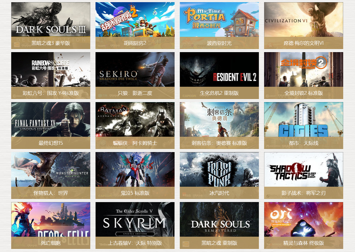 杉果春促折扣偷跑,年度遊戲《陷陣之誌》6.7折優惠 杉果春促折扣偷跑,年度遊戲《陷陣之誌》6.7折優惠