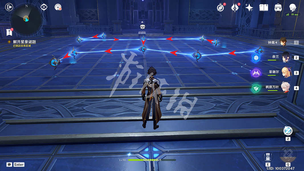 《原神》恒古的蒼星寶箱如何獲得?恒古的蒼星寶箱獲取方法介紹 《原神》恒古的蒼星寶箱如何獲得?恒古的蒼星寶箱獲取方法介紹