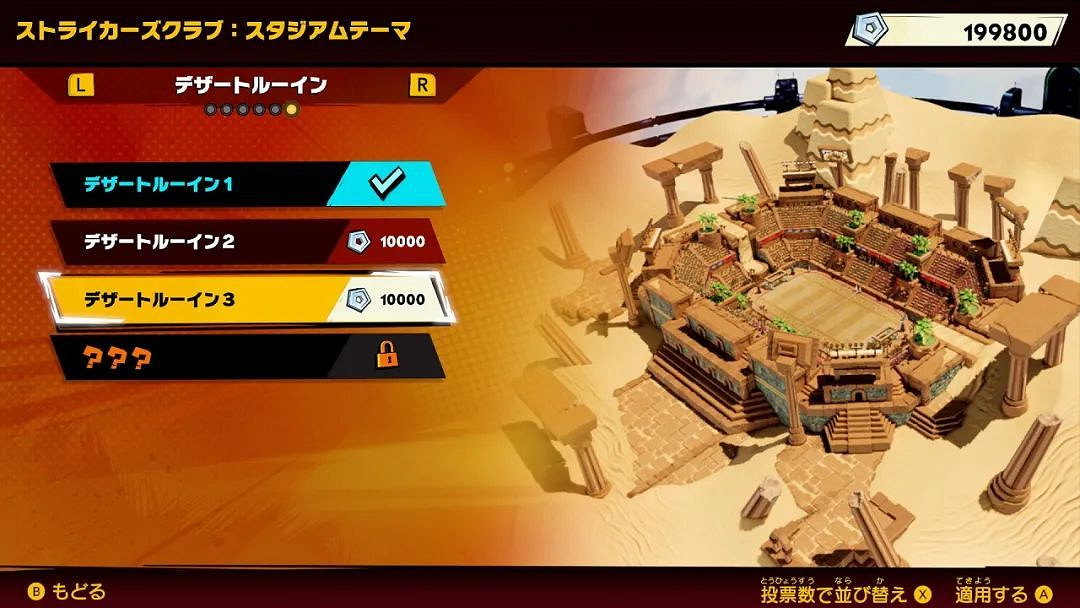 NS新聞 陷陣之誌免費內容更新 忍者棒球續作開發確定 NS新聞 陷陣之誌免費內容更新 忍者棒球續作開發確定