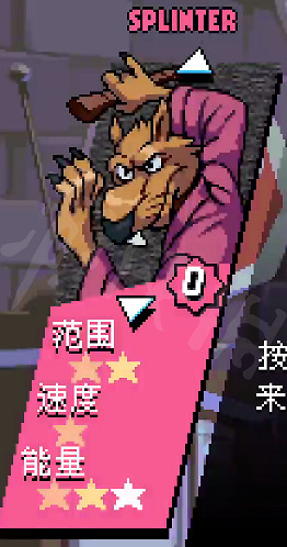 《忍者龜許瑞德的復仇》毫無用處成就怎麽做?毫無用處完成方法 《忍者龜許瑞德的復仇》毫無用處成就怎麽做?毫無用處完成方法