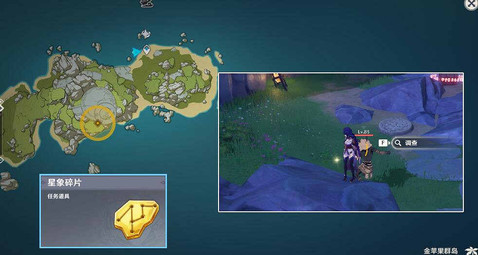 《原神》2.8莫娜秘境寶箱收集攻略 莫娜秘境解密有什麽技巧？