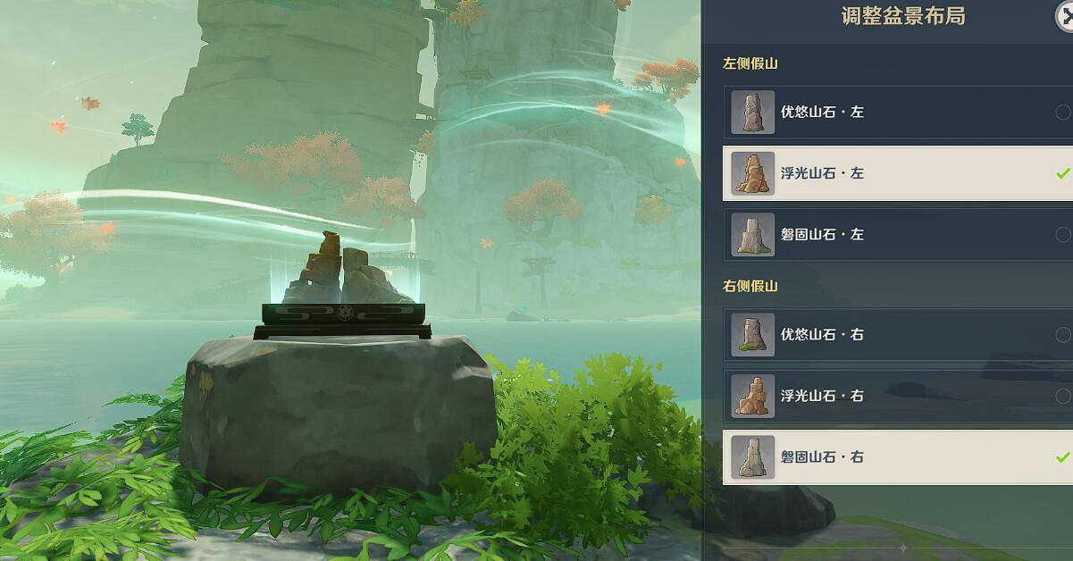 《原神》2.8四礁覓寶記任務流程 四礁覓寶在哪接？