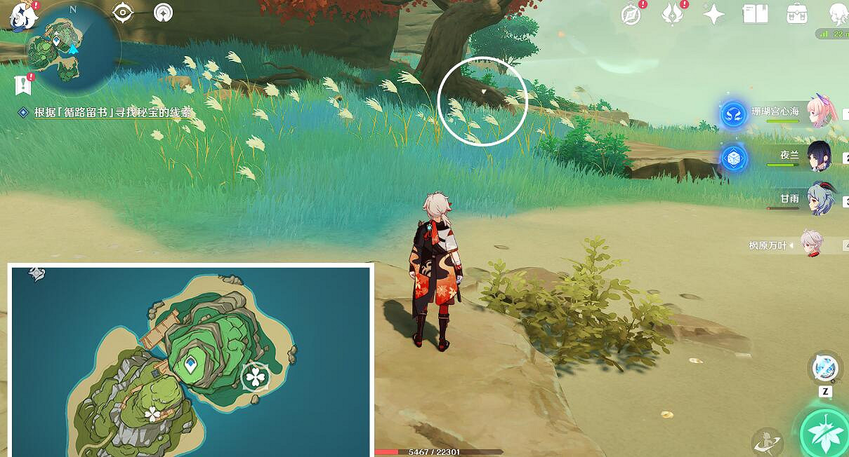 《原神》2.8四礁覓寶記任務流程 四礁覓寶在哪接？