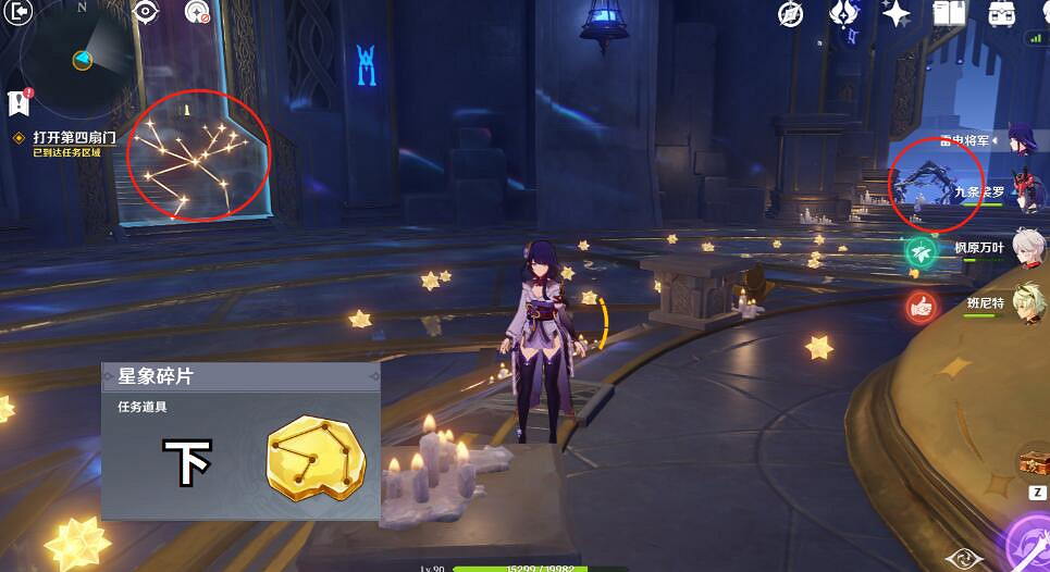 《原神》2.8莫娜秘境寶箱收集攻略 莫娜秘境解密有什麽技巧？