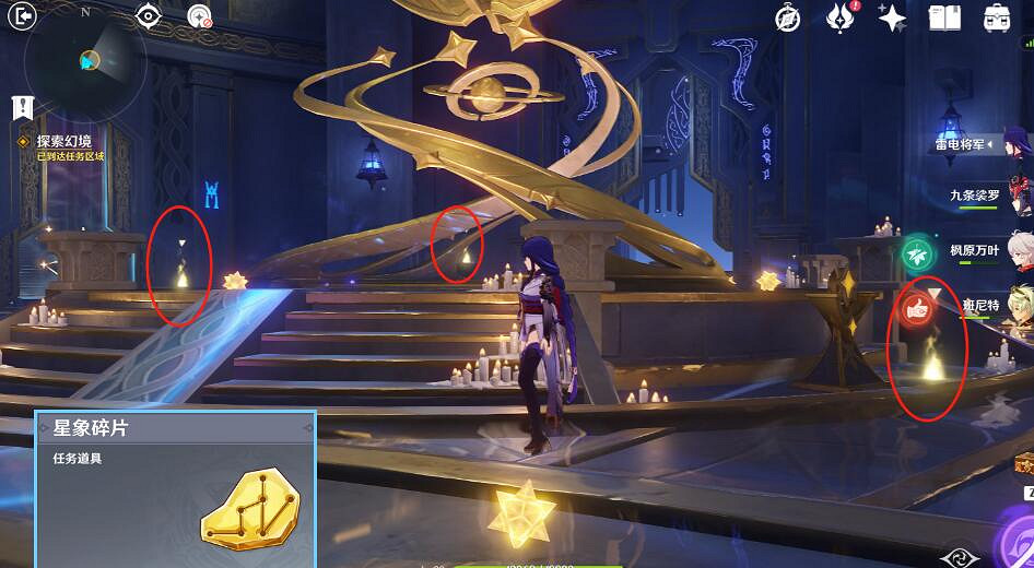 《原神》2.8莫娜秘境寶箱收集攻略 莫娜秘境解密有什麽技巧？