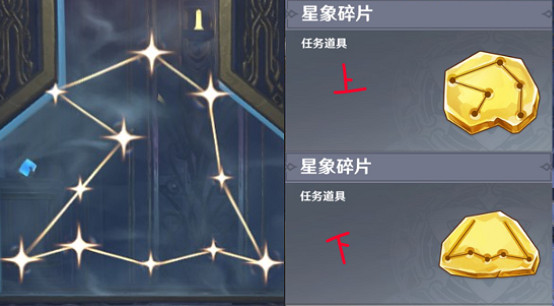 《原神》解開星象謎題第四個門怎麽玩？解開星象謎題第四個門玩法分享