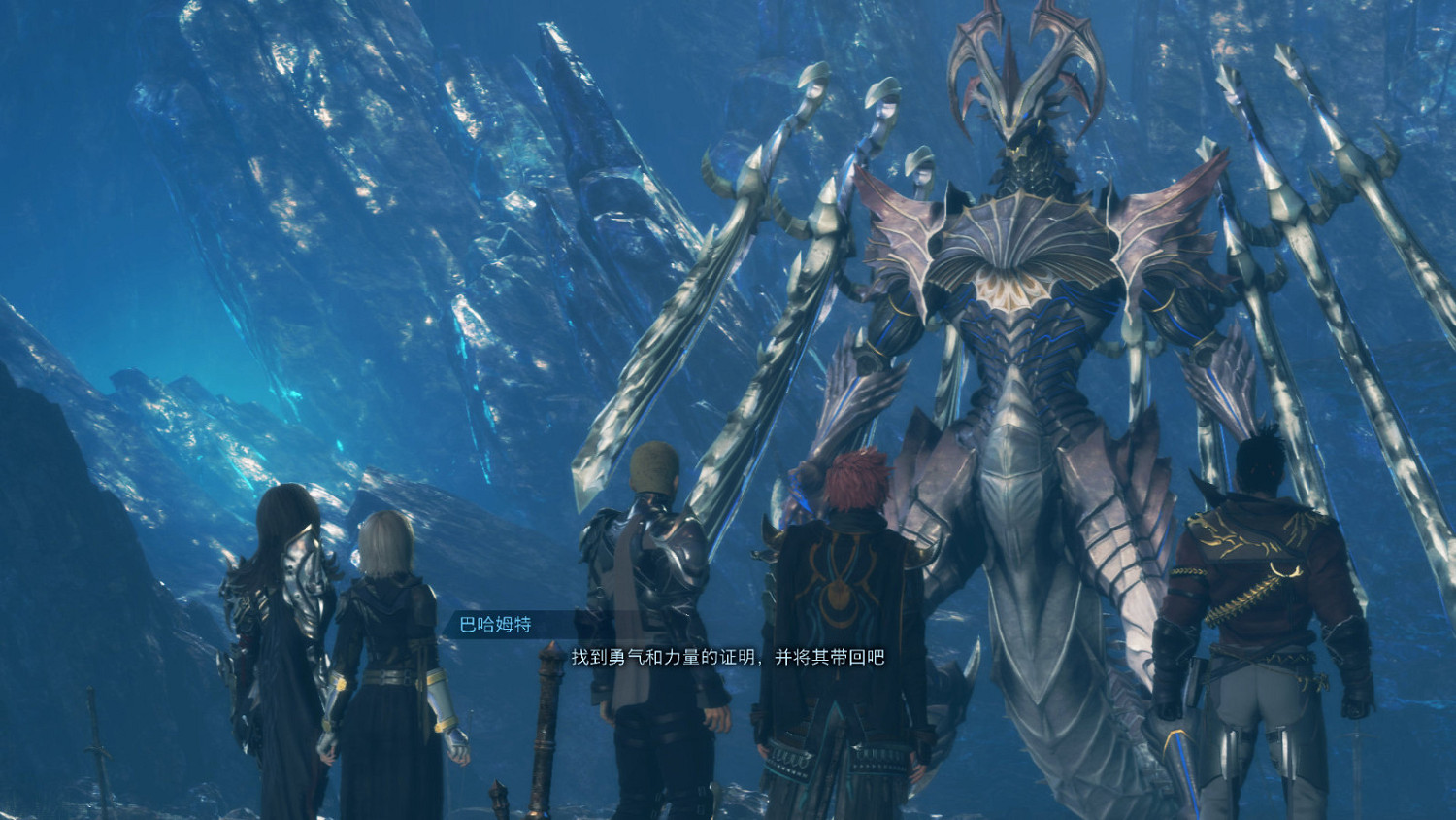 《太空戰士起源》“龍王巴哈姆特的試煉” 今日開放下載 《太空戰士起源》“龍王巴哈姆特的試煉” 今日開放下載