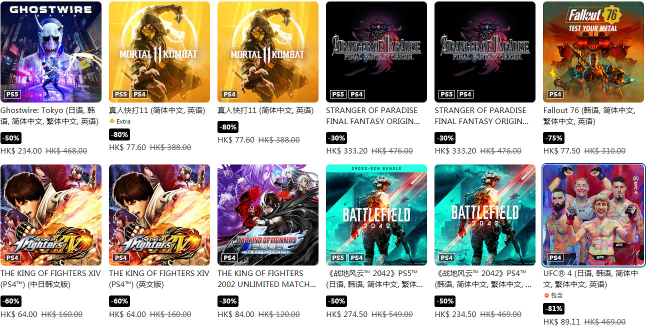 港服PSN開啟夏日優惠!《極地戰嚎6》等多款大作新史低 港服PSN開啟夏日優惠!《極地戰嚎6》等多款大作新史低