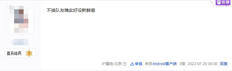 《如龍8》畫面曝光！玩家抱怨:主角團成員怎麽還沒換人？