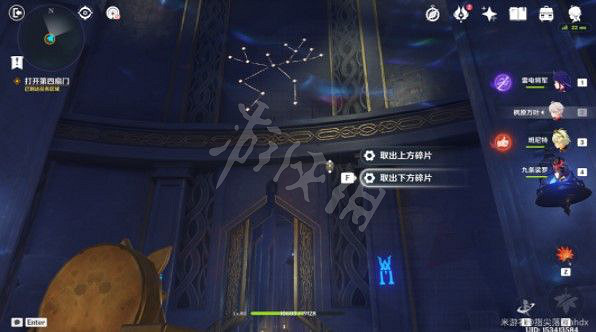 《原神》亙古的蒼星抓住命運攻略 亙古的蒼星3抓住命運解謎流程