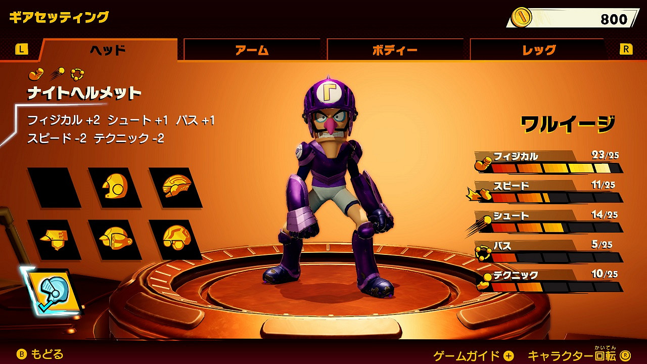 《馬裡奧激戰前鋒》首次免費更新 新角色菊花公主上線