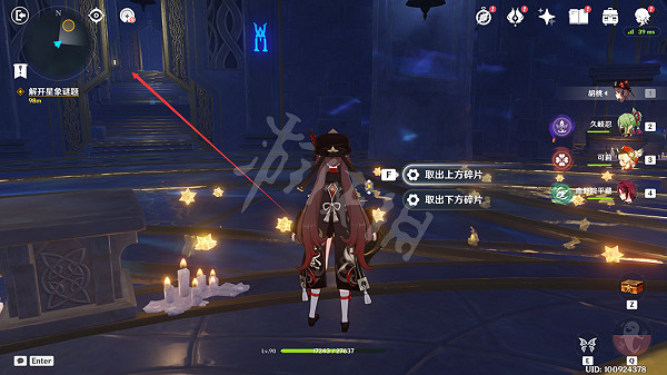 《原神》恒古的蒼星其二怎麽過？恒古的蒼星其二攻略分享