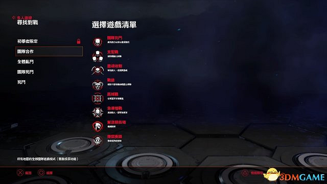 毀滅戰士多人模式怎麽玩 毀滅戰士多人模式遊戲心得