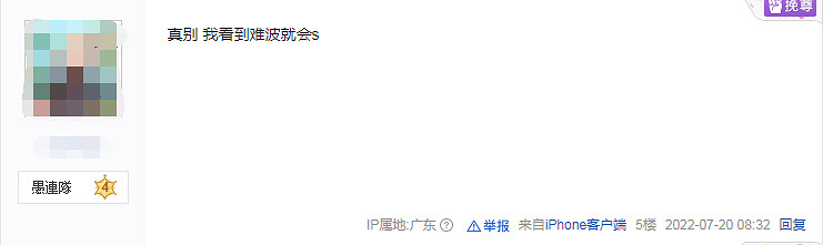 《如龍8》畫面曝光！玩家抱怨:主角團成員怎麽還沒換人？