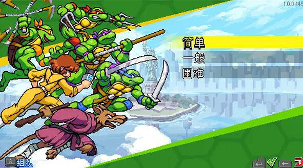 《忍者龜許瑞德的復仇》怎麽調解析度和難度？調解析度和難度方法