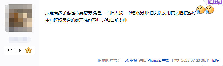 《如龍8》畫面曝光！玩家抱怨:主角團成員怎麽還沒換人？