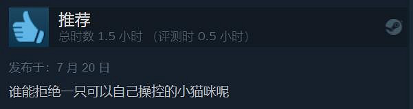 愛貓人士別被割韭菜了!好評如潮的《Stray》並非完美 愛貓人士別被割韭菜了!好評如潮的《Stray》並非完美