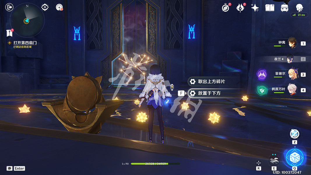 《原神》恒古的蒼星寶箱如何獲得?恒古的蒼星寶箱獲取方法介紹 《原神》恒古的蒼星寶箱如何獲得?恒古的蒼星寶箱獲取方法介紹