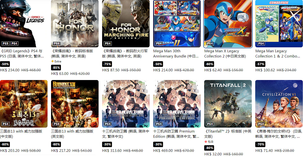港服PSN開啟夏日優惠!《極地戰嚎6》等多款大作新史低 港服PSN開啟夏日優惠!《極地戰嚎6》等多款大作新史低