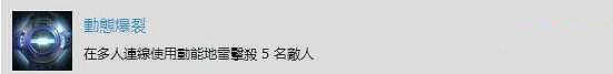 毀滅戰士4DLC成就達成方法