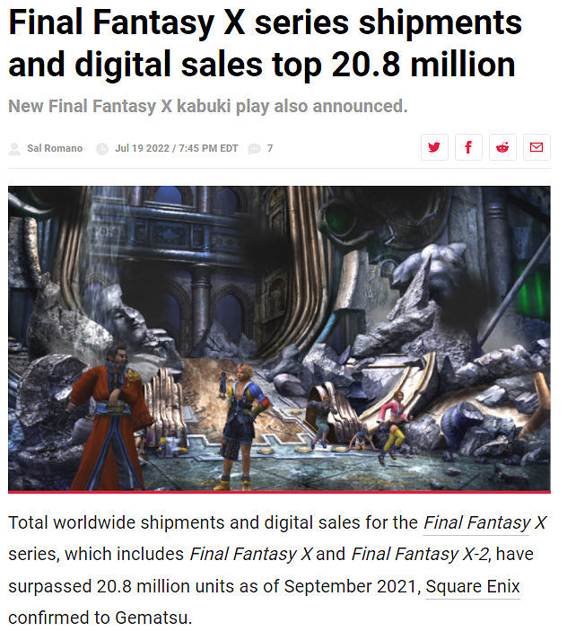 SE公布《最終幻想10》系列銷量:已超過2080萬套 SE公布《最終幻想10》系列銷量:已超過2080萬套