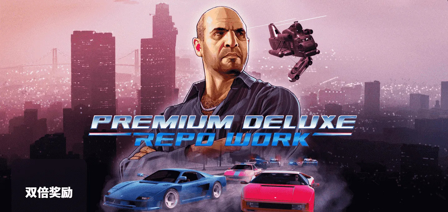 尼哥榜首！你知道《GTA OL》最惡心人的四個NPC嗎？