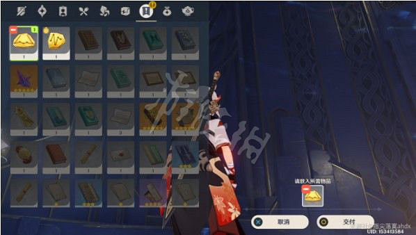 《原神》亙古的蒼星抓住命運攻略 亙古的蒼星3抓住命運解謎流程