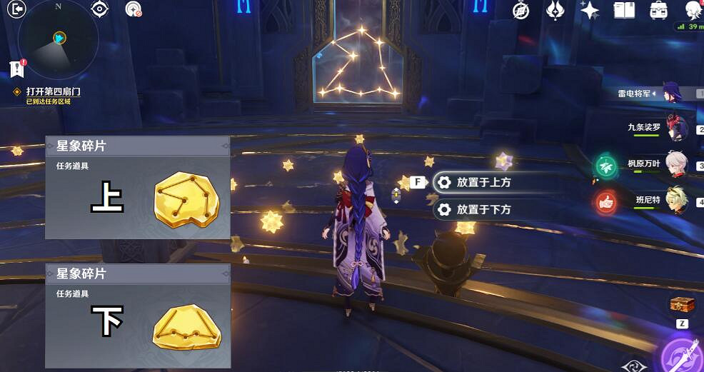 《原神》2.8莫娜秘境寶箱收集攻略 莫娜秘境解密有什麽技巧？