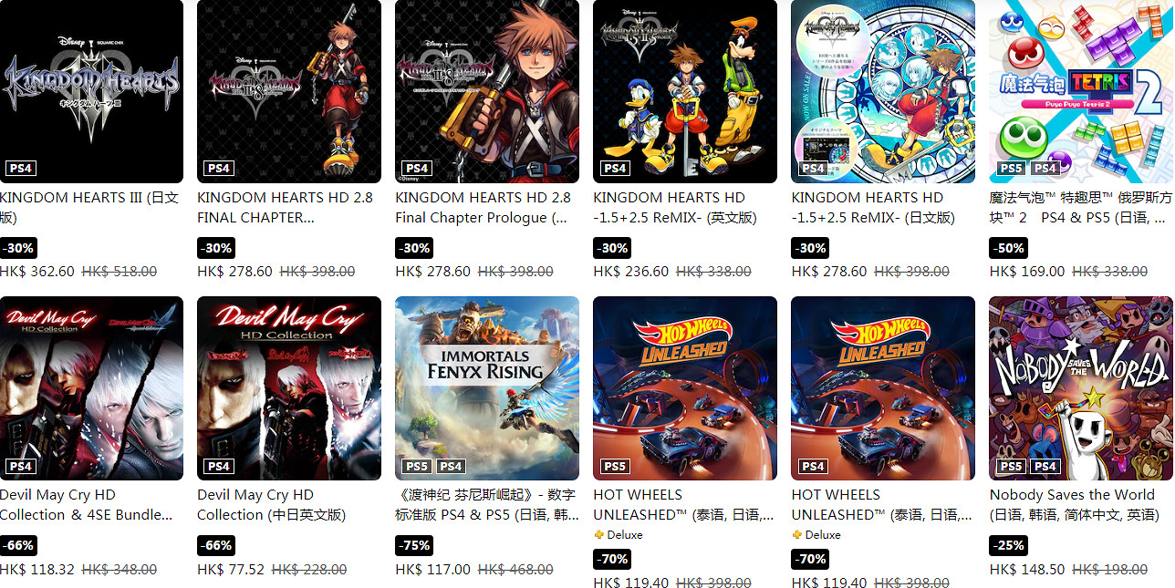 港服PSN開啟夏日優惠!《極地戰嚎6》等多款大作新史低 港服PSN開啟夏日優惠!《極地戰嚎6》等多款大作新史低