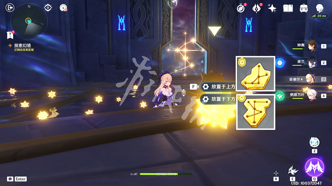 《原神》恒古的蒼星寶箱如何獲得?恒古的蒼星寶箱獲取方法介紹 《原神》恒古的蒼星寶箱如何獲得?恒古的蒼星寶箱獲取方法介紹